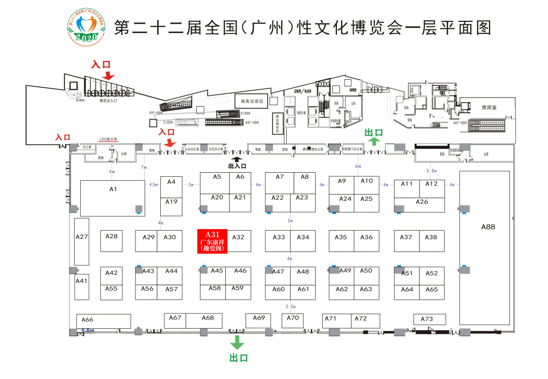 大尺度展會，提前小劇透！(圖9)