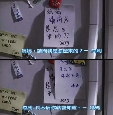 “爸爸，什么是避孕套？”(圖4)