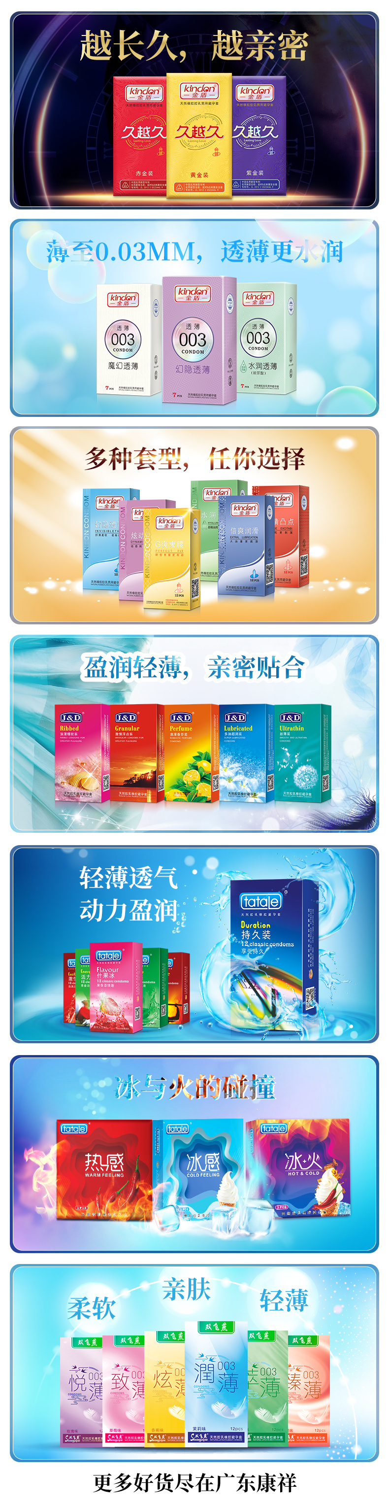 國家新政策，利好經(jīng)銷商！康祥與您相約第115屆百貨會(圖3)
