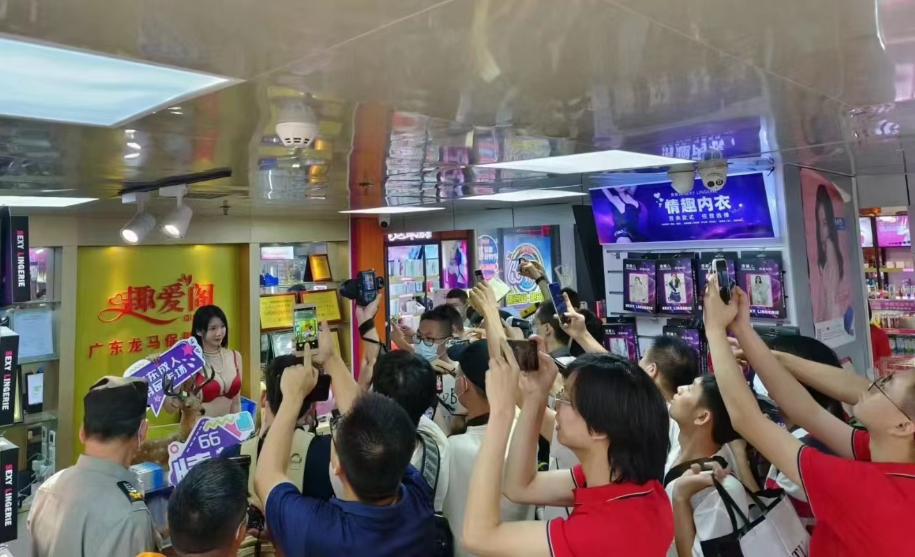 66情趣好物節(jié)火辣開場，趣創(chuàng)業(yè)沙龍6月6 日開場！(圖1)