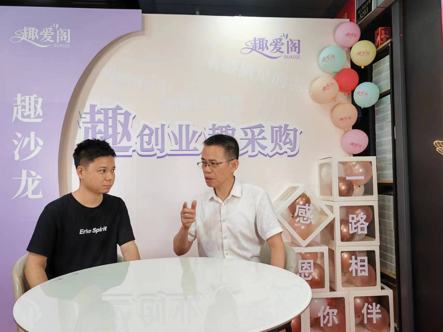 66情趣好物節(jié)火辣開場，趣創(chuàng)業(yè)沙龍6月6 日開場！(圖7)