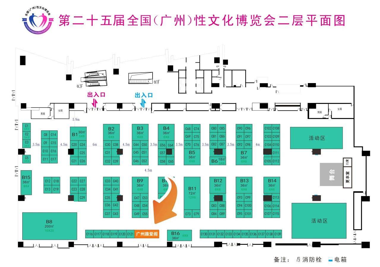 2023年11月3日廣州舉行第二十五屆全國性文化節(jié)門票多少錢？(圖2)