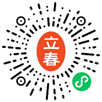 廣州國藥會12.5開幕，免費門票火熱領取中！(圖4)
