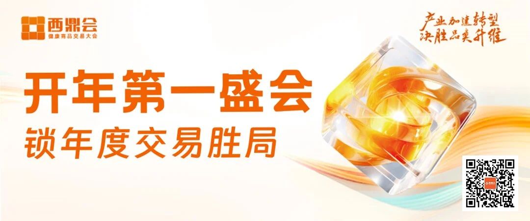 廣東康祥實業(yè)赴2024西鼎盛會，打響交易當(dāng)頭炮！(圖8)